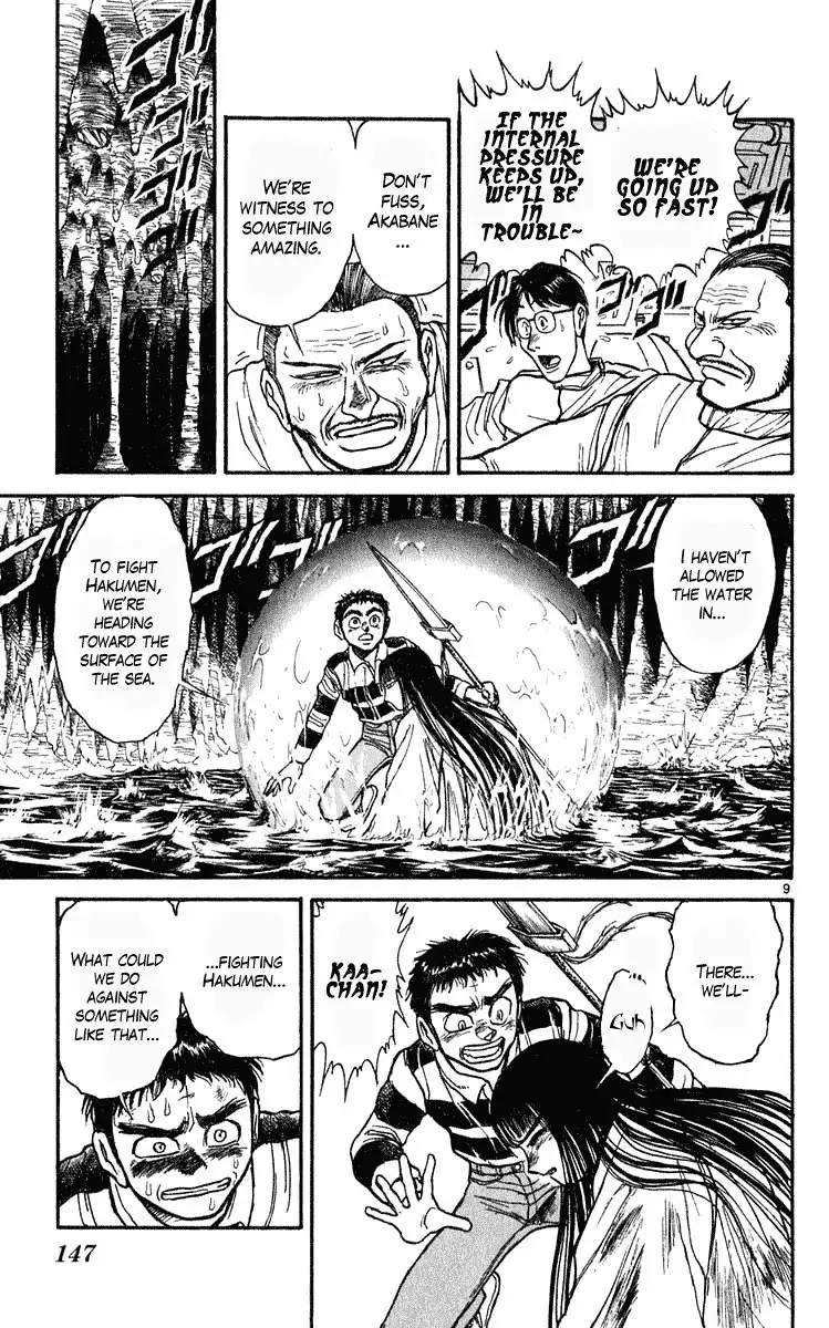 Ushio and Tora Chapter 284 9